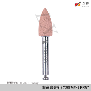 RA彎機陶瓷含磨光針 精修用 PR57